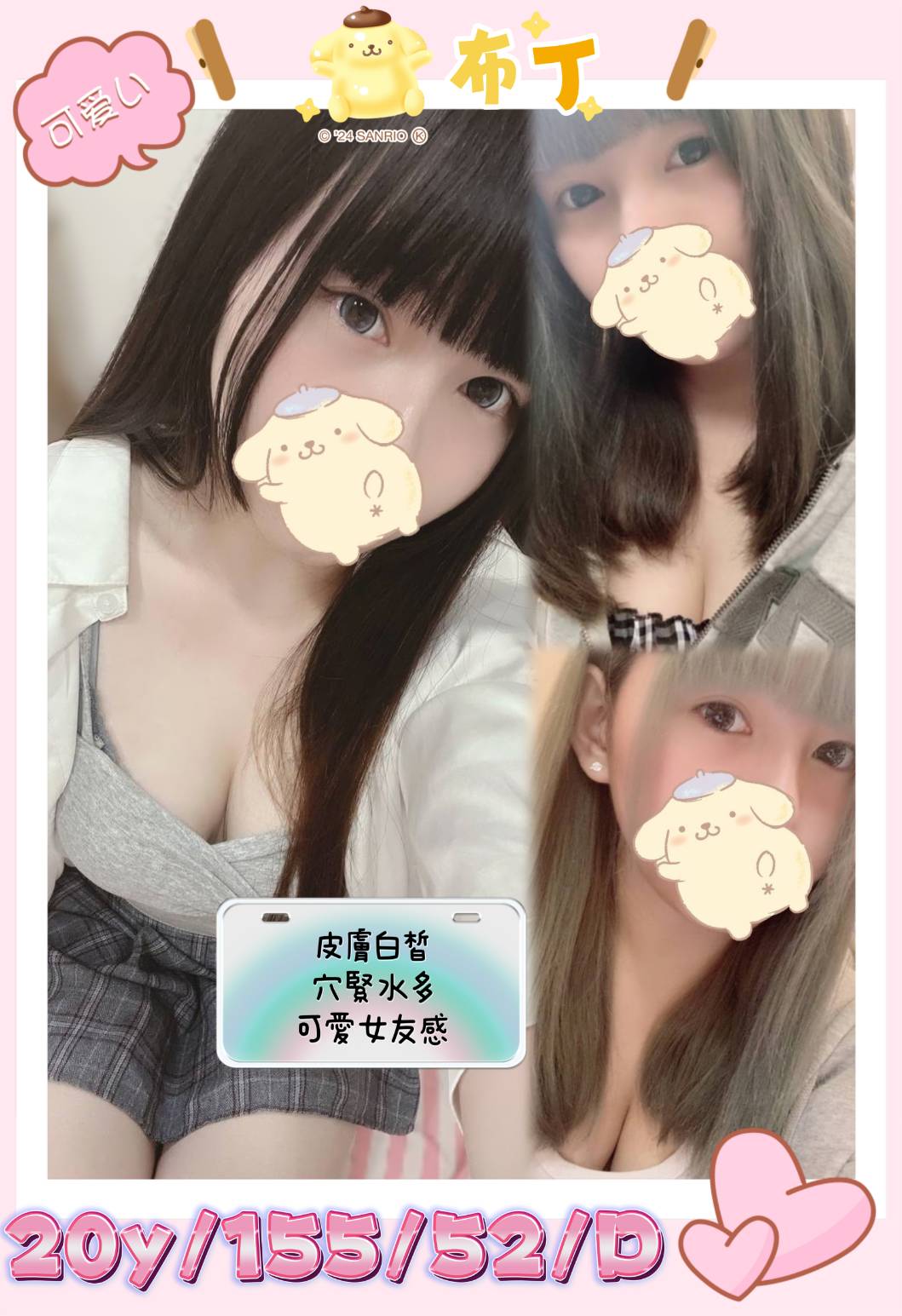 金門 網紅 花邑 34F|24 擅長水床浴